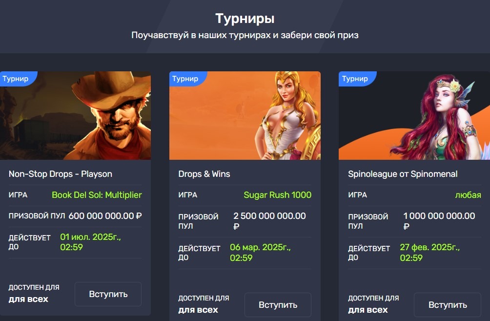 Turbo Casino официальный сайт
